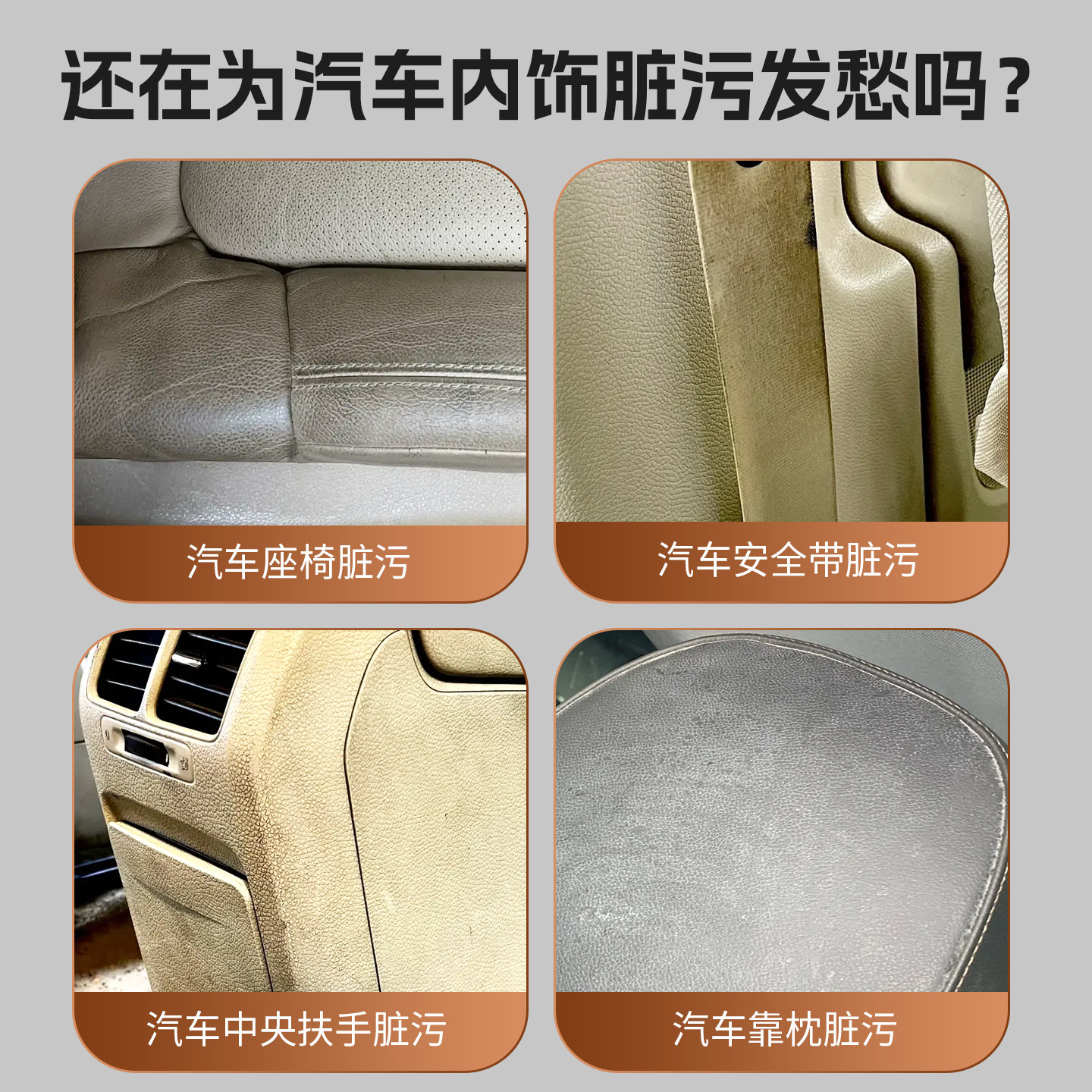 汽车内饰龙卷风枪清洗剂顶棚全能清洁剂织物车顶微泡沫去污清洁剂,淘宝优惠券,粉丝福利购,淘宝优惠卷