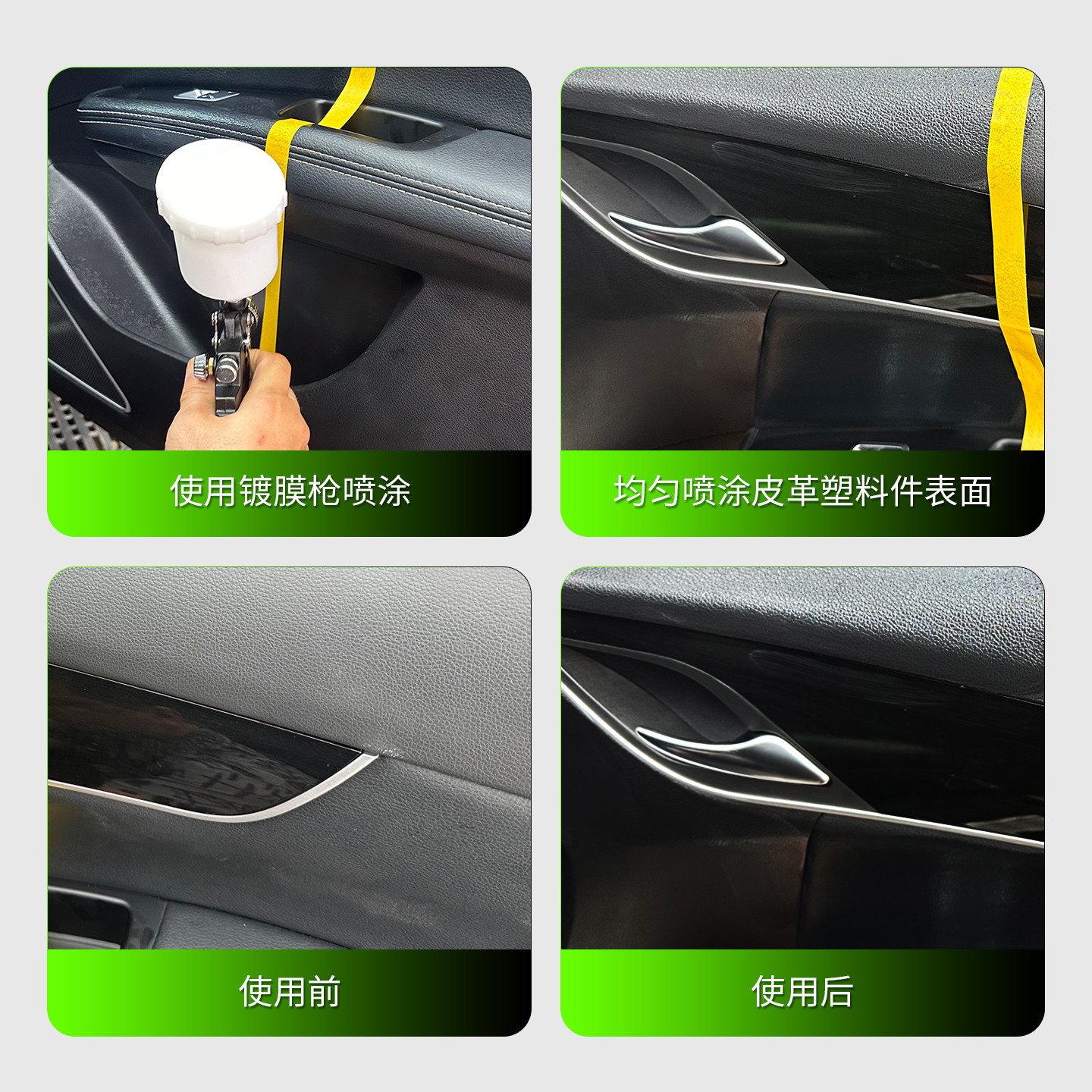 真皮滋润霜汽车内饰皮革保养液护理座椅清洁上光保护剂翻新蜡镀膜,淘宝优惠券,粉丝福利购,淘宝优惠卷