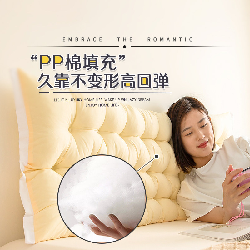 小清新 网红床头靠垫ins风宿舍靠枕床上防撞大靠背米黄长条枕免洗,淘宝优惠券,粉丝福利购,淘宝优惠卷