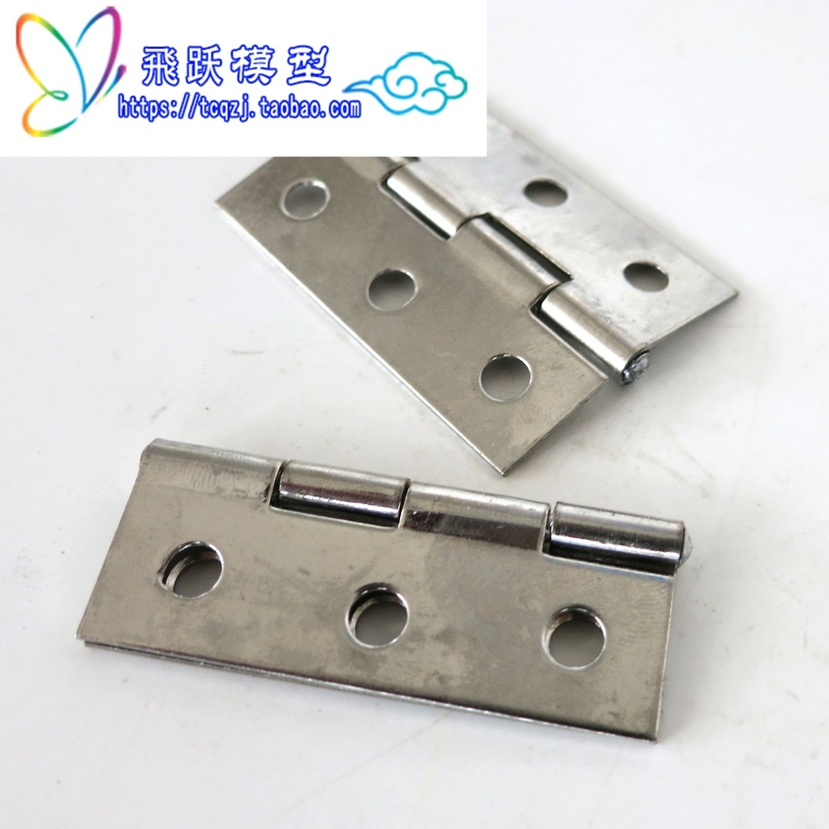 DIY模型拼装折页手工制作迷折页 模型配件不锈钢合页普通型合页其,淘宝优惠券,粉丝福利购,淘宝优惠卷