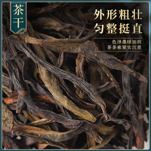 鸭屎香凤凰单枞茶特级乌岽春茶潮州大乌叶新茶乌龙茶凤凰单丛500g - 图0
