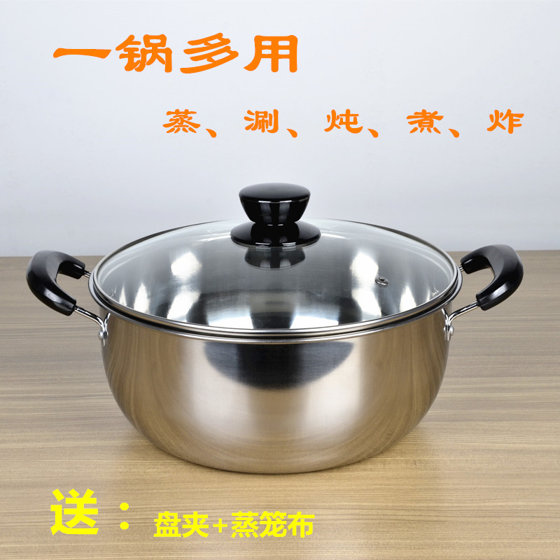 特厚不锈钢蒸锅汤锅火锅24cm-36cm炖煮涮多用锅电磁炉燃气炉通用 - 图0