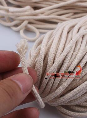 十米4mm灯芯供灯佛油灯绳无烟灯芯纯棉油灯心棉线100米包邮