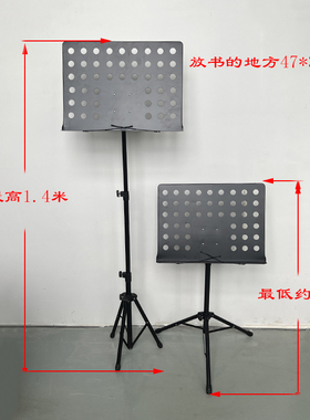诵经架合金架乐谱架立式乐谱经书架刻折叠读书架子乐谱架