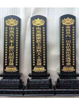 实木红色斋天木牌位一套三尊牌位焰口黑色牌位实木刻字牌位包邮