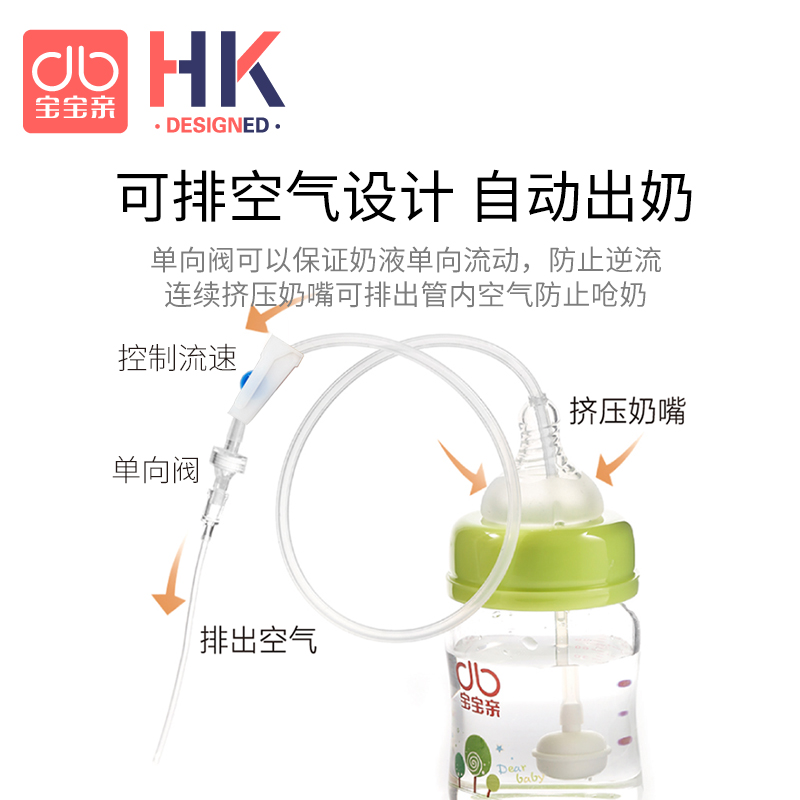 宝宝亲乳旁加奶辅助器喂奶吸管新生儿断奶奶瓶神器婴儿乳头混淆 - 图1