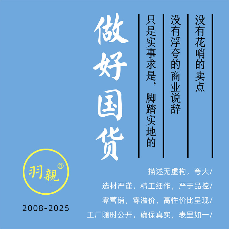 羽亲羽绒被95白鹅绒 冬被 鹅绒被 冬被 加厚 苏州手工定制全棉,淘宝优惠券,粉丝福利购,淘宝优惠卷