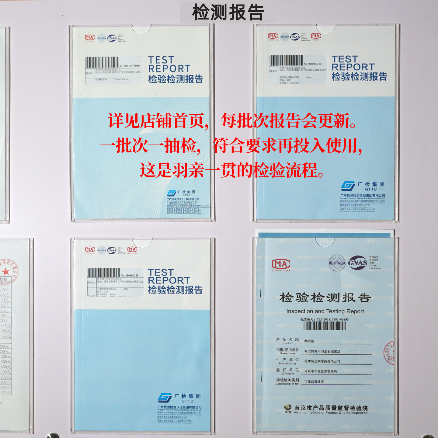 羽亲羽绒被95白鹅绒 冬被 鹅绒被 冬被 加厚 苏州手工定制全棉,淘宝优惠券,粉丝福利购,淘宝优惠卷