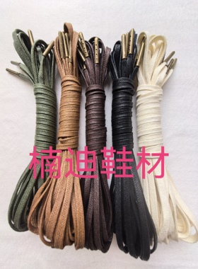 轻奢加厚5㎜扁打蜡鞋带纯棉蜡带军绿色高帮马丁靴用系带原装通用