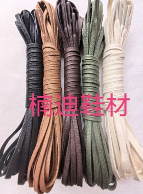 轻奢加厚扁打蜡鞋带高质感军绿色纯棉蜡带高帮马丁靴系带原装百搭