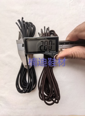 黑色弹力松紧鞋带不打蜡懒人鞋带替换皮鞋备用深棕色马丁靴鞋绳