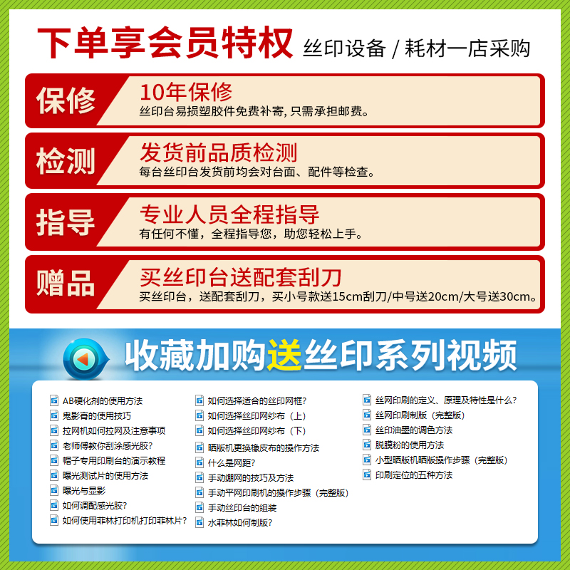 小型丝印机手工丝印台丝网印刷机锡膏油墨印刷机丝印手印台工作台-图3