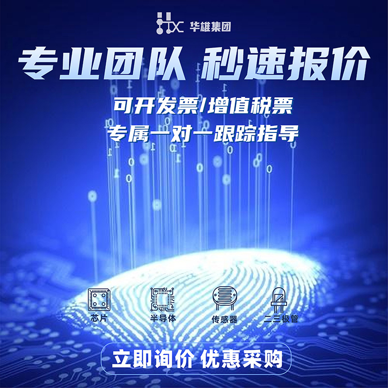 原装正品TI德州TPS53513RVER电源管理开关稳压器芯片IC封装VQFN28-图2