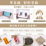 Защитный амулет ручной работы, мешочек, набор материалов, с вышивкой, «сделай сам»