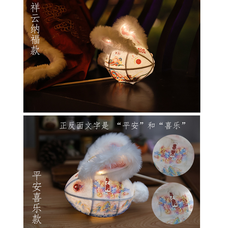 春節元宵節兔子兒童手工diy自制燈籠材料包中國風花燈宮燈禮物_索芙蘭旗艦店_節慶用品_禮品