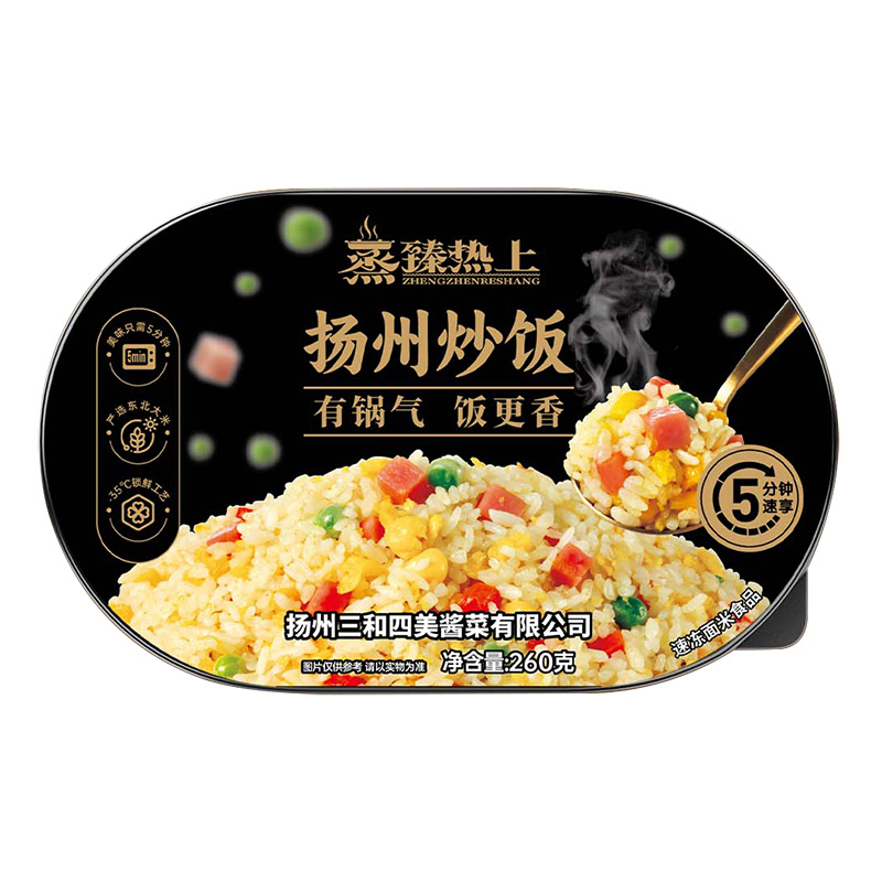 扬州炒饭微波炉食品扬州炒饭速食加热非自热米饭干拌饭梅干菜咖喱 - 图3