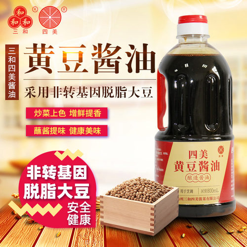 扬州特产四美黄豆酱油800ML调味品黄豆酿造酱油鲜味调料 - 图1