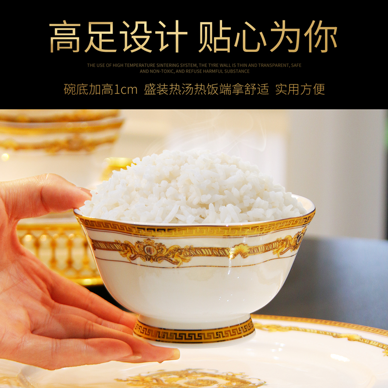 米饭碗家用骨瓷高足饭碗10个金边小汤碗面碗餐具瓷碗异形碗花边碗-图1