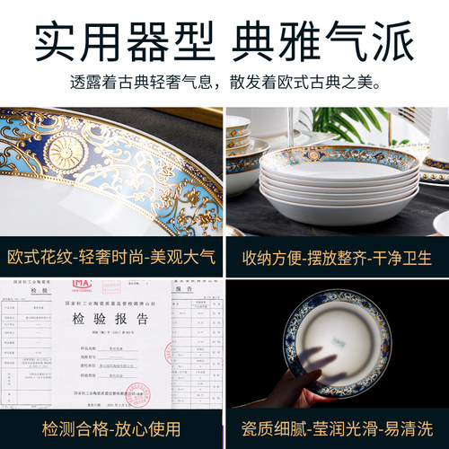 立体浮雕金骨瓷餐具盘子家用8英寸深菜盘金边饭盘汤盘餐盘深盘碟 - 图2