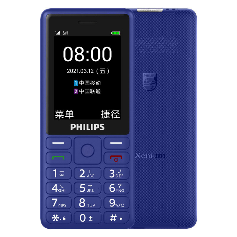 【4g无浏览器】飞利浦e506学生按键 华盛盈创数码手机