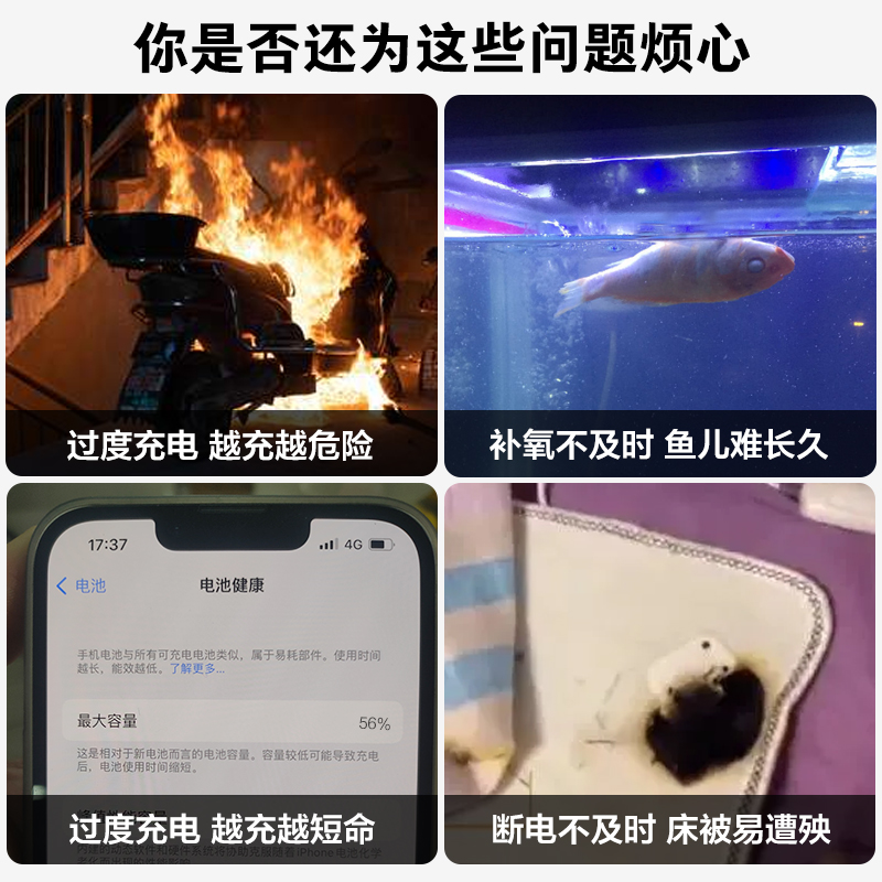 公牛定时器定时插座电动车充电保护自动断电热水器开关控制计时器 - 图0