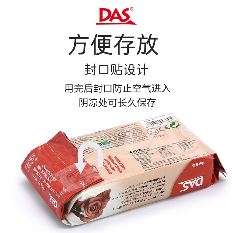 意大利DAS石塑粘土diy手工材料包幼儿园儿童制作手办免烧免烤风干粘土石膏泥泥塑软陶土泥黏土陶泥工具套装 - 图2