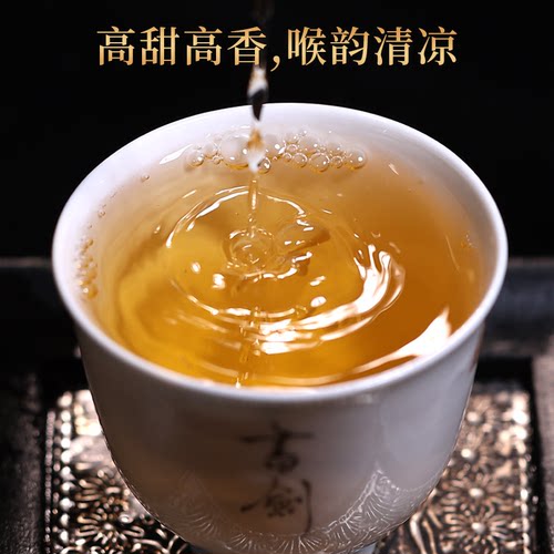 书剑古茶2021年论剑系列滑竹梁子纯料古树春茶357g饼茶普洱茶生茶 - 图1