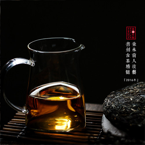 书剑古茶 2016年书剑号饼茶357g易武茶区古树茶叶普洱茶生茶 - 图2