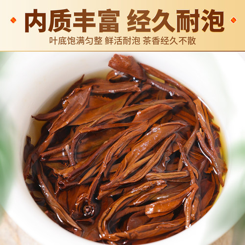 书剑2025年班章金芽晒红红茶120克/罐云南滇红自有班章基地春茶 - 图2