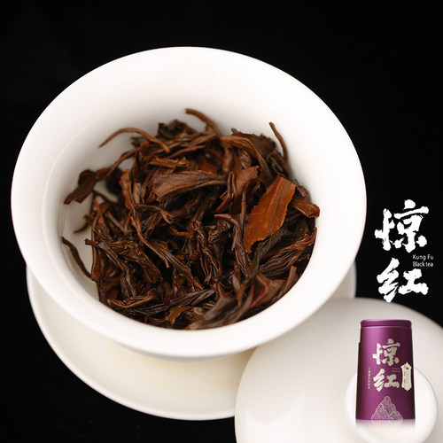 书剑2026年滇红茶惊红麻黑云南古树红茶罐装70g/罐古树红茶晒红 - 图3