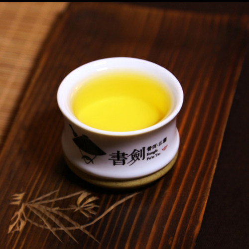 书剑古茶2015年普洱茶生茶若系列若愚357克饼茶邦东古树岩茶茶叶 - 图1