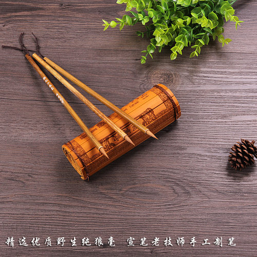 明星宣纸 小楷毛笔狼毫湘妃竹小狼毫宣笔毛笔狼毫书法笔创作狼豪毛笔小行书草书专用毛笔 - 图0