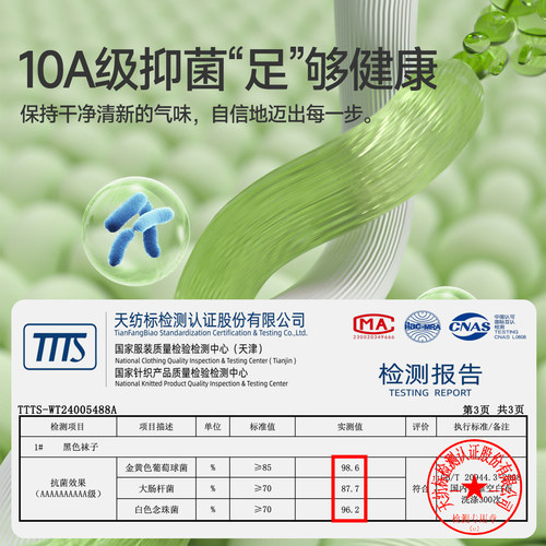 七匹狼袜子男士纯棉夏季男袜全棉防臭吸汗透气中筒袜黑色商务男款 - 图3