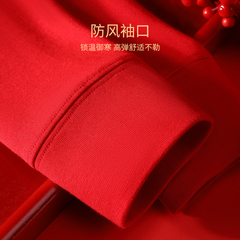 七匹狼本命年保暖内衣男士纯棉红色棉毛衫马年结婚秋衣秋裤女套装,淘宝优惠券,粉丝福利购,淘宝优惠卷