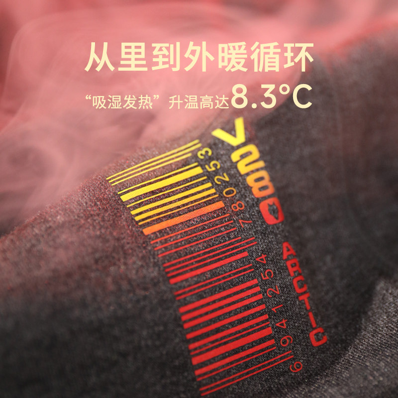 七匹狼本命年德绒保暖内衣套装男士2026马年结婚红色发热秋衣秋裤,淘宝优惠券,粉丝福利购,淘宝优惠卷