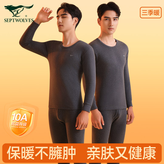 Seven Wolf men's pure cotton antibacterial thermal underwear