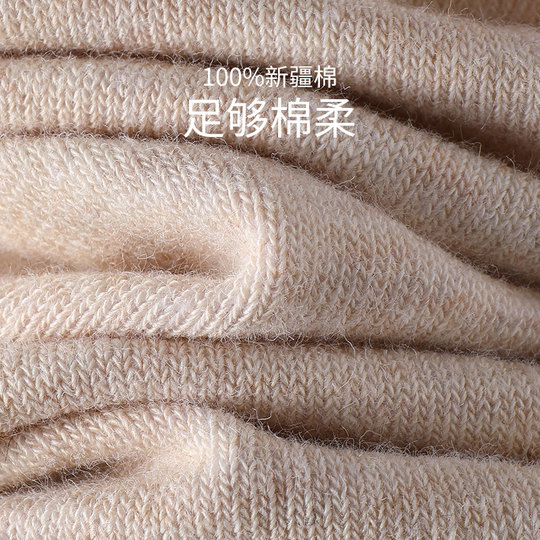 Seven Wolf men's pure cotton antibacterial and anti-odor medium socks