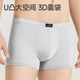 Septwolves ice silk seamless boxer briefs ສໍາລັບເດັກຊາຍຮູບແບບໃຫມ່