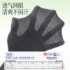 Seven Wolves summer pure cotton mesh breathable men's socks