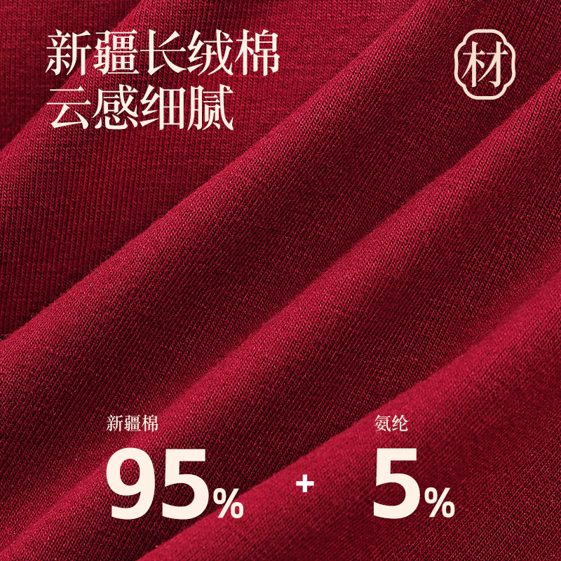 七匹狼本命年男士内裤红色纯棉裤衩2026马年礼物男生款四角短裤头,淘宝优惠券,粉丝福利购,淘宝优惠卷