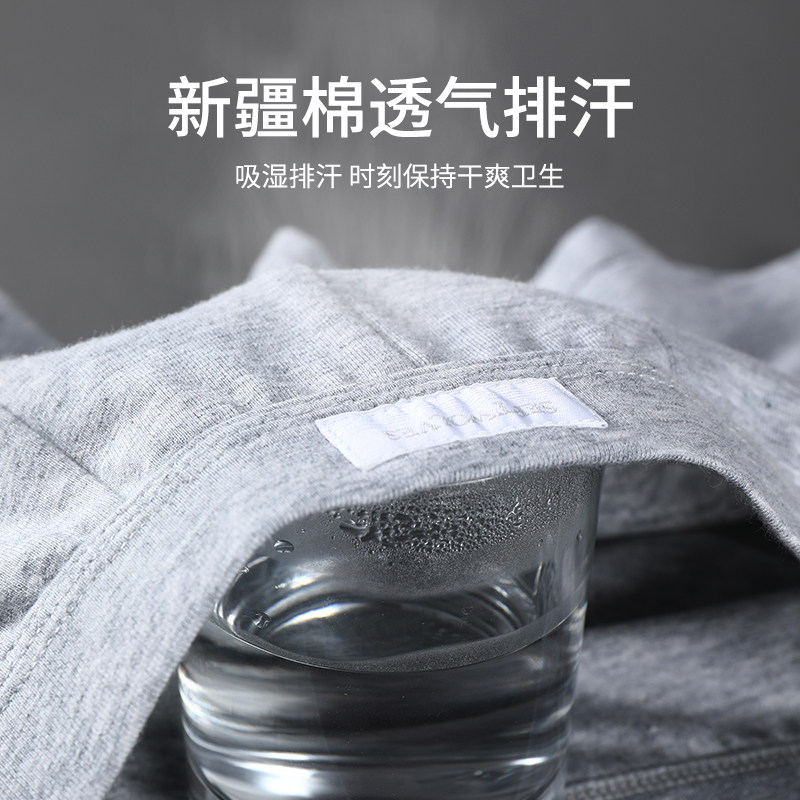 七匹狼男士内裤男款2026新款棉质抗菌四角裤高端男式爸爸平角短裤,淘宝优惠券,粉丝福利购,淘宝优惠卷