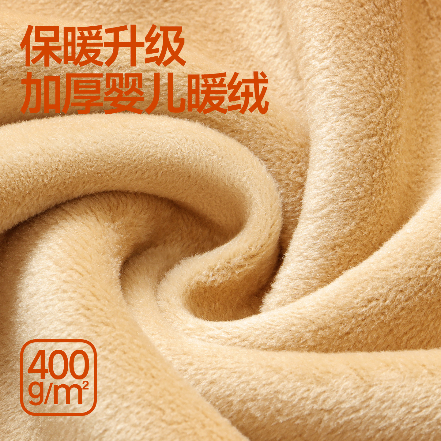 七匹狼男士保暖内衣男款上衣加绒加厚2025新款棉秋衣单件上身冬季,淘宝优惠券,粉丝福利购,淘宝优惠卷