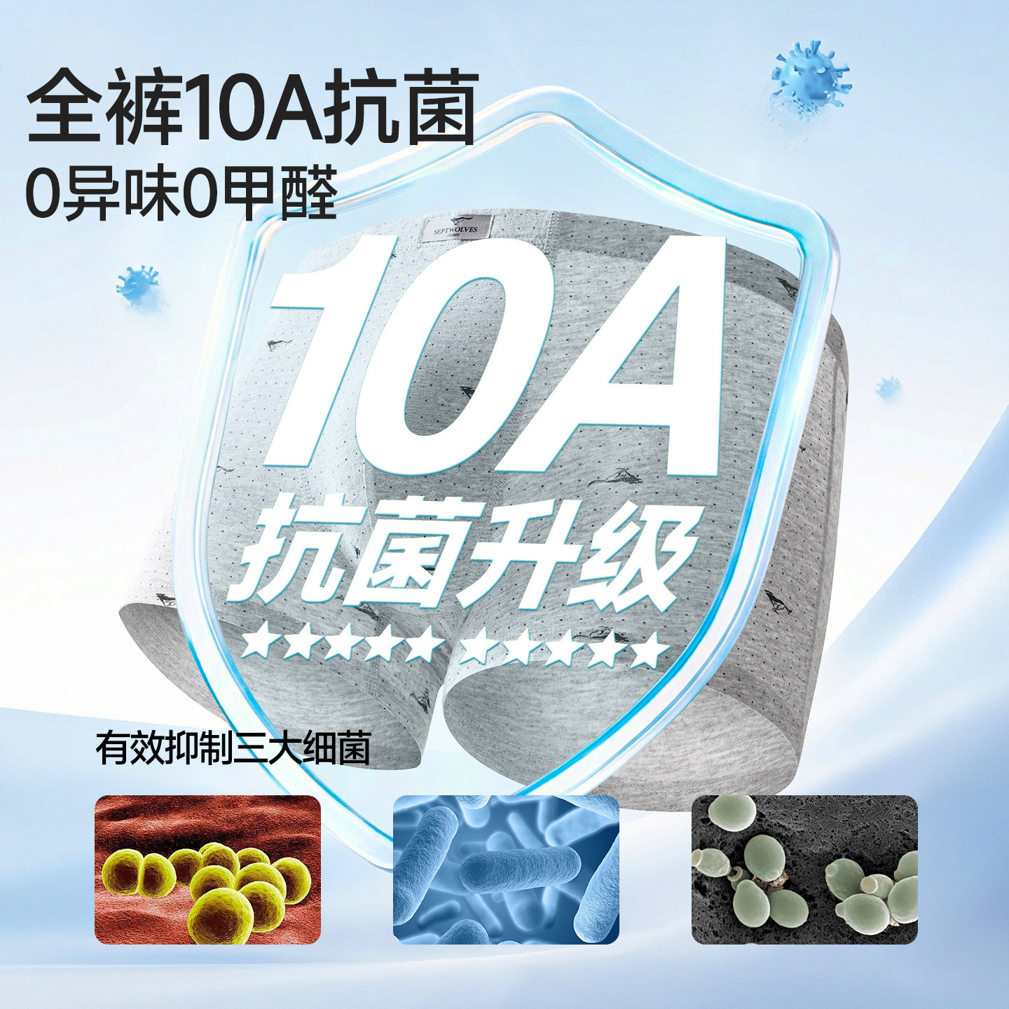 七匹狼男士内裤纯棉四角裤头2026新款男生抗菌透气全棉宽松短裤衩,淘宝优惠券,粉丝福利购,淘宝优惠卷