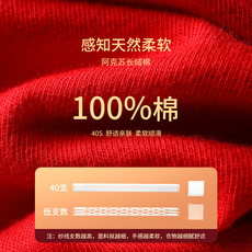 Трусы 七匹狼男士内裤纯棉本命年红色男生四角裤兔年透气平角短裤头男款