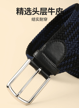 曼邦皮带男松紧编织高尔夫腰带弹力休闲运动裤带帆布免打孔夏天潮
