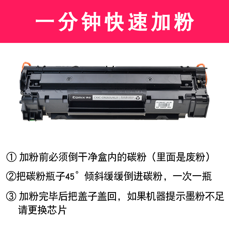 适用惠普CF283A硒鼓M125A M126FN M127FN打印机粉盒M201N M201DW M225DN M225DW墨盒惠普HP83A硒鼓墨粉盒 - 图1