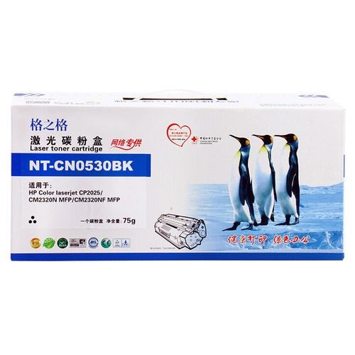 格之格硒鼓 适用惠普HPCP2025 2025X CM2320 CC530a 四色硒鼓 - 图1