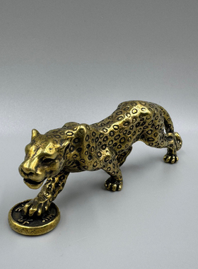 实心铜金钱豹摆件 黄铜铜器迷你铜豹子手把件把玩小铜件