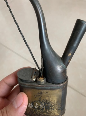 古玩铜器收藏老式水烟斗水烟壶过滤水烟嘴水烟袋寿星烟袋特价包邮