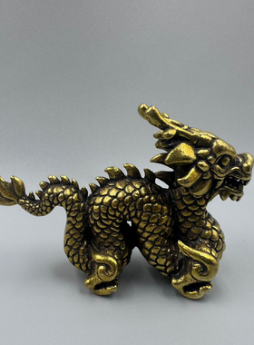 三福实心生肖龙小摆件车内饰品防小人招财招贵人铜龙镇宅招财简约